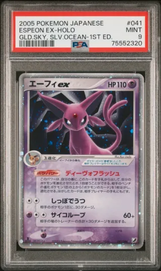 Carta Pokémon Espeon EX Holo 2005 PSA 9