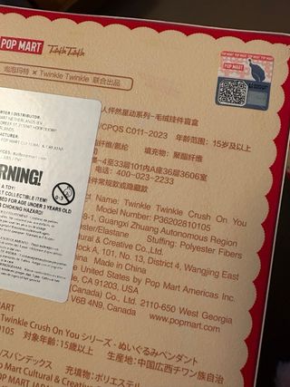 Twinkle twinkle Crush on you Pop Mart