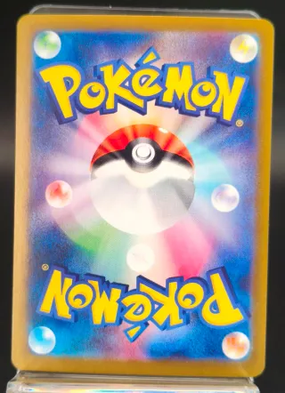 Pokémon Card Dusknoir Holo 020/064 Giapponese