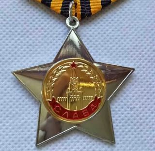 3 INSIGNIAS II GUERRA MUNDIAL COLECCIÓN DE RUSIA