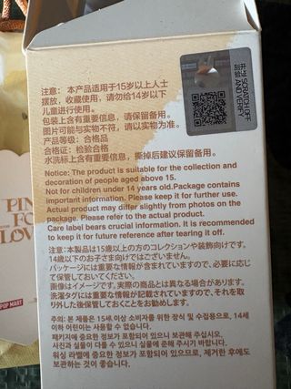 Labubu Pin for Love lettera A Pop Mart