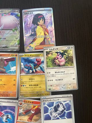 Cartas Pokémon Coreano y Japonés