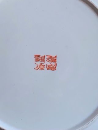 PLATO CHINO DE PORCELANA ESTILO ROSE MEDSLLION