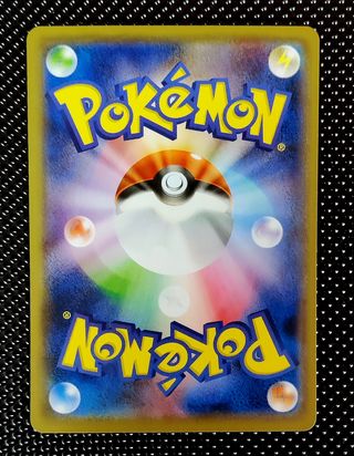 Pokémon - Nuzleaf 002/100 Voltaggio Sfolgorante JA