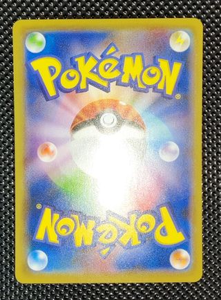 Pokémon - Nuzleaf 002/100 Voltaggio Sfolgorante JA