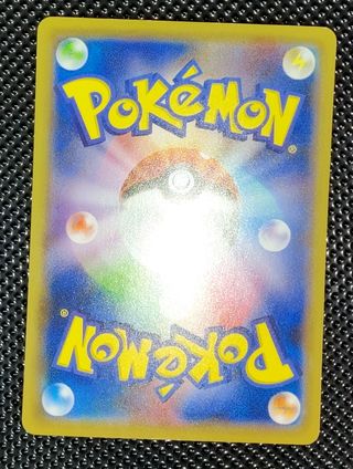 Pokémon - Gogoat 007/100 Voltaggio Sfolgorante JAP