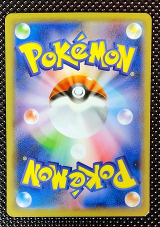 Pokémon - Seedot 001/100 Voltaggio Sfolgorante JAP