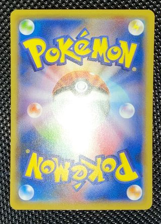 Pokémon - Skiddo 006/100 Voltaggio Sfolgorante JAP