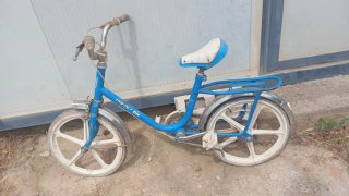 Bicicleta BH azul aleación 16