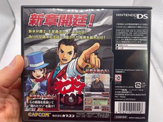 Gyakuten Saiban 4 Ace Attorney Apollo Justice Nint