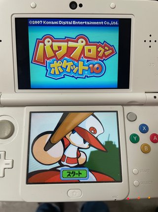 Power Pro Kun Pocket 10 Nintendo Ds Ntsc J Jap Ntr