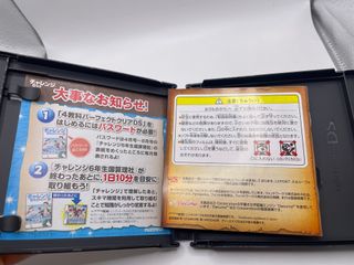 4 Kyouka Perfect Clear Nintendo Ds Ntsc J Jap Ntr-