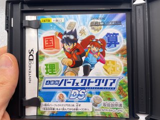 4 Kyouka Perfect Clear Nintendo Ds Ntsc J Jap Ntr-