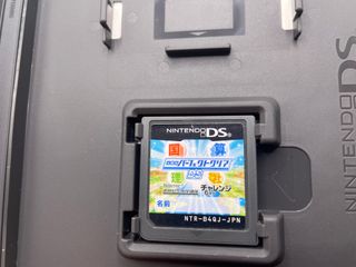 4 Kyouka Perfect Clear Nintendo Ds Ntsc J Jap Ntr-