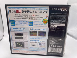 4 Kyouka Perfect Clear Nintendo Ds Ntsc J Jap Ntr-