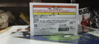 Figura Ranma 1/2 Relax Time Banpresto