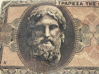 Biglietto Grecia 500.000 Dracme 1944