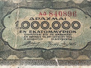 Biglietto della Grecia dell'anno 1944, 1 milione di dracme