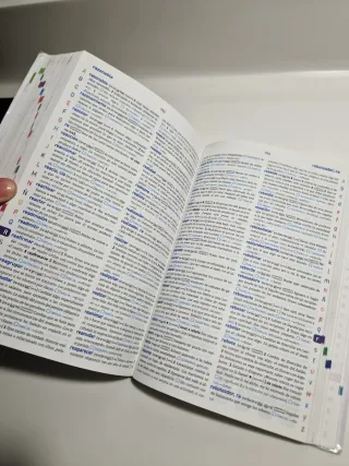 Diccionario Básico de la lengua española. Prima...