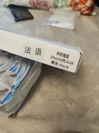 Funda Teclado iPad Negro