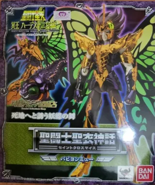 Vendo myth cloth Myu de papillon