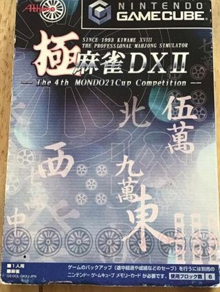 Pack 4 juegos Nintendo GameCube (Japón)