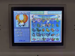 POKEDEX COMPLETA Pokemon Perla DS con EVENTOS