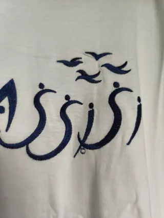Camiseta Assisi Blanca