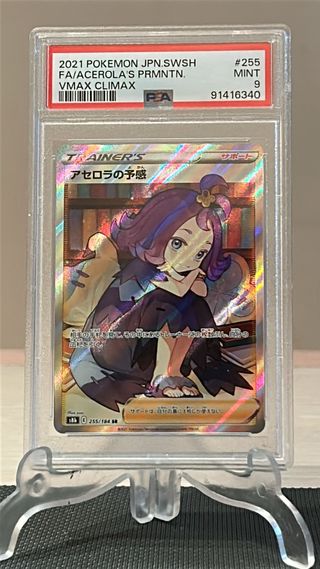 Acerola's Premonition 255 VMAX Climax Japones PSA9