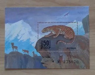 Sellos Leopardo Unión Soviética