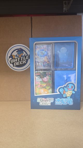 Caja Regalo Pokémon Squirtle (Chino)