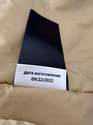 Chaqueta Snow Burton Talla L Beige