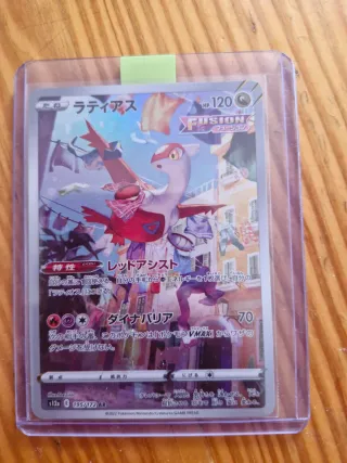 Carta Pokémon Latias AR Art Rare