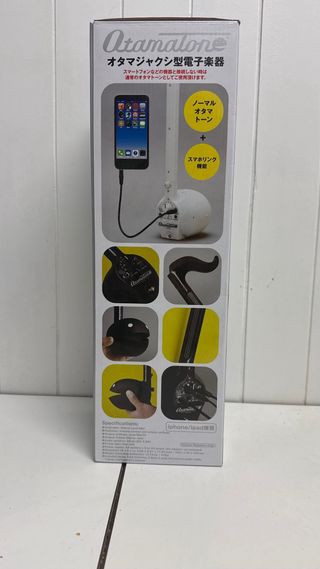 Otamatone Techno Negro