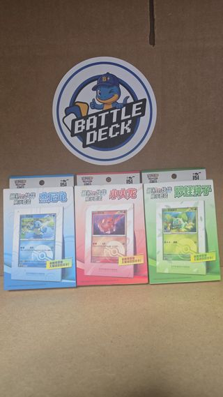 Caja Pokémon Iniciales Bulbasaur Charmander Squirt