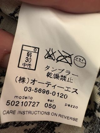 Impermeabile vinile pied-de-poule Max Mara