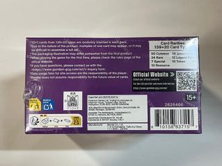 Caja Gundam GD03 Steel Requiem Sellada Inglés