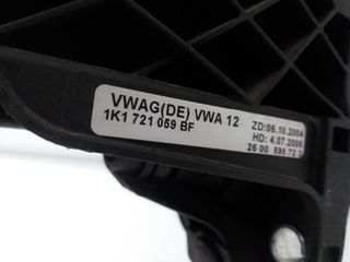 PEDAL EMBRAGUE AUDI A3 SPORTBACK (8P)