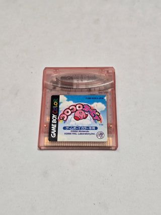 Koro Koro Kirby Tilt 'n' Tumble - Game Boy Color