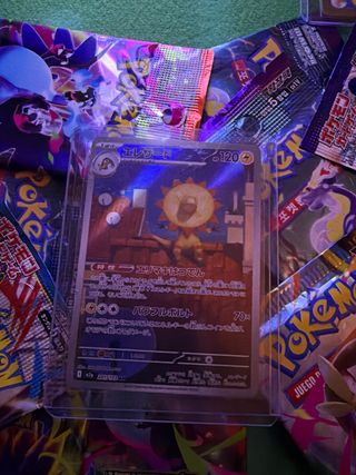 Pack 2 Pokémon JAP Secret Rares —2AR