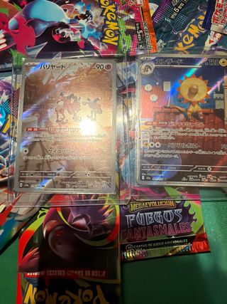 Pack 2 Pokémon JAP Secret Rares —2AR