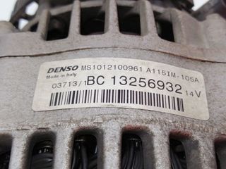 ALTERNADOR OPEL CORSA D (12)