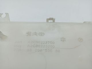 DEPOSITO LIMPIA PEUGEOT EXPERT FURGÓN (2)