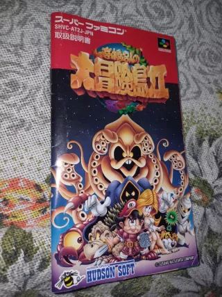 Adventure Island 2 SFC Nintendo