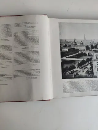 Portafolios de Fotografías Antiguo 1986