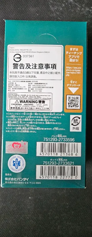 One piece op08 box jap