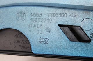 Carenado Delantero Izquierdo BMW F650GS K72