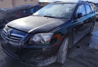 TOYOTA AVENSIS FAMILIAR (WAGON) 2005, 2006, 2007