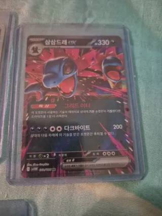 Cartas pokemon(Mirar descripcion)