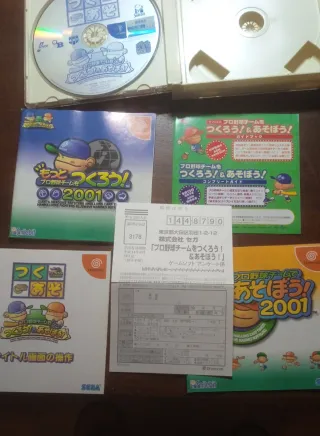 Videojuego Dreamcast: Pro Yakyuu Team wo Tsukurou!